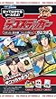 新テニスの王子様 デコステッカーガムつき 20個入り BOX (食玩)