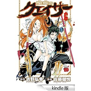 �����̃N�F�C�T�[�@6 �`�����s�I��RED�R�~�b�N�X