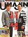 UMAJIN ( ウマジン ) 2010年 05月号 [雑誌]