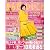 からだにいいこと 2009年 04月号 [雑誌]