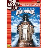イン・ザ・ネイビー [DVD]