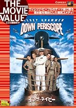 イン・ザ・ネイビー [DVD]