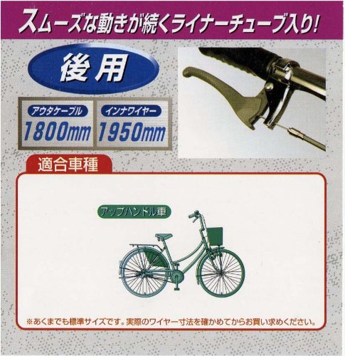 キャプテンスタッグ(CAPTAIN STAG) オッフル ブレーキワイヤー<1800-1950>(グレー) Y-2492