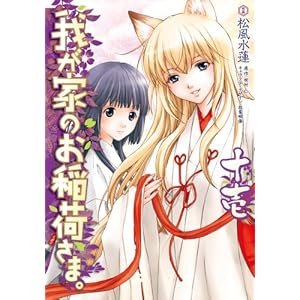 �䂪�Ƃ̂���ׂ��܁B (11) (�d���R�~�b�N�X)