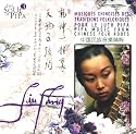 China - Pipa Music from Chinese Folk Roots