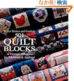 501 Quilt Blocks: A Treasury of Patterns for Patchwork and Applique (Better Homes & Gardens Crafts)