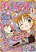 ちゃお 2008年 11月号 [雑誌]