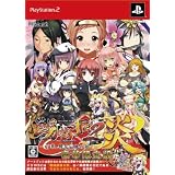 戦極姫2・炎〜百華、戦乱辰風の如く〜 (限定版) PS2