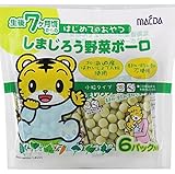 生後7ヶ月頃からのはじめてのおやつ　しまじろう野菜ボーロ 12g×6