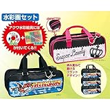 アーテック 水彩画バッグ スカイ 10213