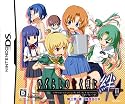 ひぐらしのなく頃に絆 第三巻・螺 限定BOX(「雛見沢村からのお中元」6アイテム同梱)