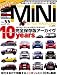 NEW MINI STYLE MAGAZINE(33) (M.B.MOOK)