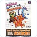 実用・スポーツ・ホビー