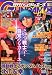 GUNDAM A (������२����) 2013ǯ 05��� [����]