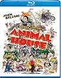 National Lampoon's Animal House [Blu-ray]