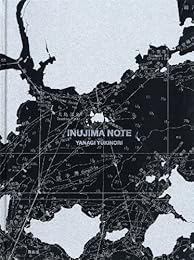 Yanagi Yukinori Inujima Note / 柳 幸典 犬島ノート