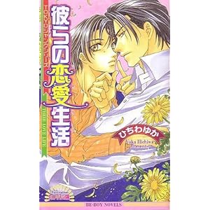 �ނ�̗��������\TOKYO�W�����N�V���[�Y (�r�[�{�[�C�m�x���Y)