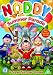 Noddy - Make Way For Noddy - Summer Parade