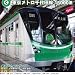 KATO＜10-877＞東京メトロ千代田線16000系 6両基本セット