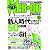 WEB+DB PRESS Vol.50