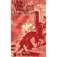 ernst benz Theology of