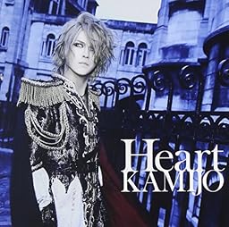 Heart(通常盤)