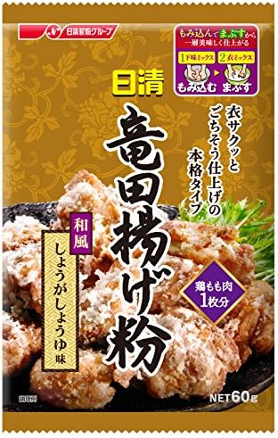 Nisshin Tatsuta fried flour 60gX8 pieces