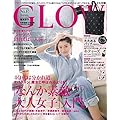 GLOW 2016年5月号 ヨウジヤマモト キティーズ たためるトートバッグ（表紙画像）