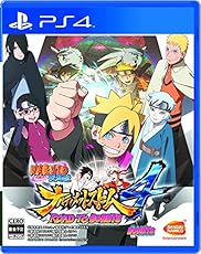 【PS4】NARUTO-ナルト- 疾風伝 ナルティメットストーム4 ROAD TO BORUTO【初回封入特典】「ナルティメットストーム4」「ナルティメットストーム4 ROAD TO BORUTO」のスペシャルサウンドトラックがダウンロードできるプロダクトコード封入&リバーシブルジャケット仕様