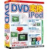 DVD変換iPod