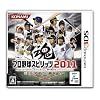 プロ野球スピリッツ2011