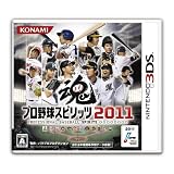 プロ野球スピリッツ2011
