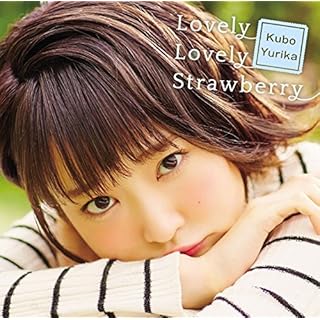 Lovely Lovely Strawberry(初回限定盤)(DVD付)
