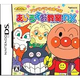 アンパンマンとあそぼ あいうえお教室DX 特典 タッチペン付き