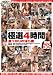 �ɑI4���� ��������̈���� [DVD]