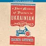 A Short History of Tractors in Ukrainian