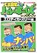 工業哀歌バレーボーイズ　エロティカ・スリー編 (講談社プラチナコミックス) のシリーズ情報を見る