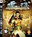 Genji: Days of the Blade (PS3)