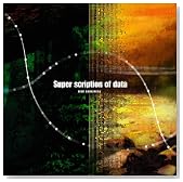 Super scription of data OVA�w�Ђ��炵�̂Ȃ����ɗ�x�I�[�v�j���O�e�[�}�̃C���[�W���g�傷��