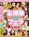���쥤�� / ���ݽ��ե���4���� 5 [DVD]