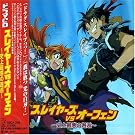 Slayers Vs Orphan