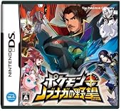 『ポケモン+(プラス)ノブナガの野望』