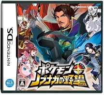 ポケモン+(プラス)ノブナガの野望 (初回限定特典：「ノブナガの黒いレックウザ」カード 同梱)