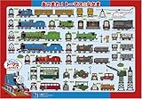 63ピース あつまれ!トーマスのなかま