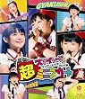 BD）スマイレージコンサートツアー2011秋～逆襲の超ミニスカート～ [Blu-ray]