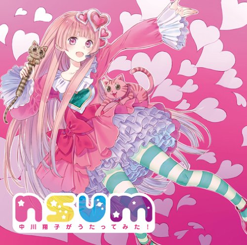 nsum-中川翔子がうたってみた!-(DVD付)