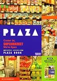 森井ユカデザイン オリジナルバッグ付き「PLAZA BOOK」 (1週間MOOK)