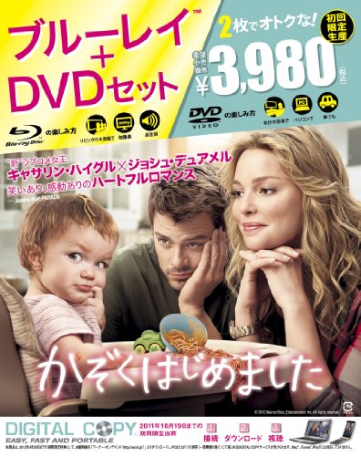 かぞくはじめました Blu-ray & DVDセット(初回限定生産) キャサリン・ハイグル ジョシュ・デュアメル ジョシュ・ルーカス クリスティーナ・ヘンドリクス ヘイズ・マッカーサー