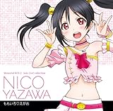 ラブライブ!Solo Live! II from μ’s 矢澤にこ