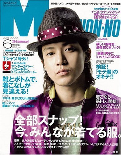 Mens Non-No